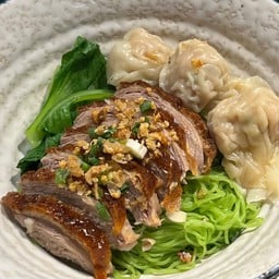 บะหมี่หยกเกี้ยวเป็ดแห้ง