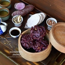 มันม่วงทรงเครื่อง (เจ)