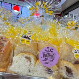 ปังมินิเผือก