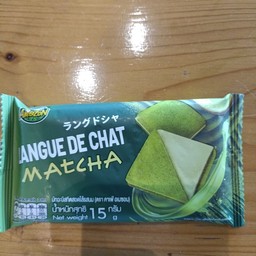 มัทฉะบิสกิส สอดไส้รสนม