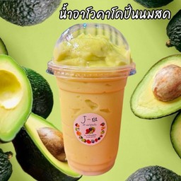 น้ำอาโวคาโดปั่นนมสด