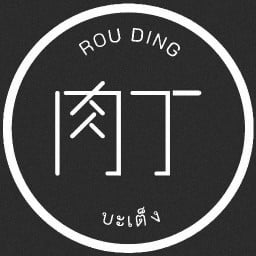 บะเต็ง สมเด็จพระเจ้าตากสิน 6