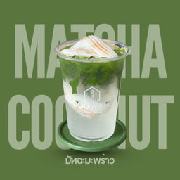 มัทฉะมะพร้าวน้ำหอม Matcha Coconut