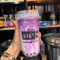 นมเผือกลาวา