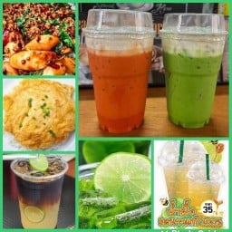 อลิณชา อลิณชา