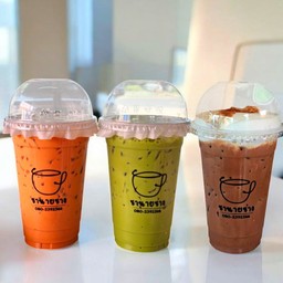 สามสหาย