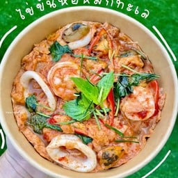 กินเรียบ (ฮาลาล) ฟู้ดส์