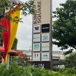 KingsQuare Community Mall
