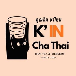 คุณอิน ชาไทย