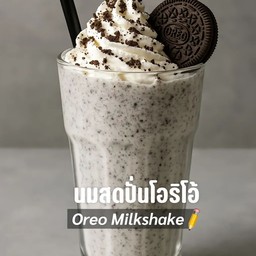 โอริโอ้นมสดปั่นวิปครีม
