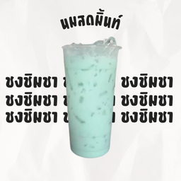 มิ้นนมสด