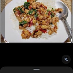 ปั่นปุ๊บผัดปั๊บ