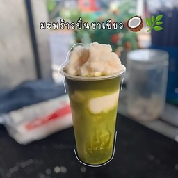 มะพร้าวชาเขียวปั่น