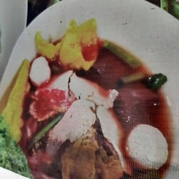 เย็นตาโฟ