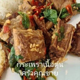 ครัวคุณชาย บางกรวย