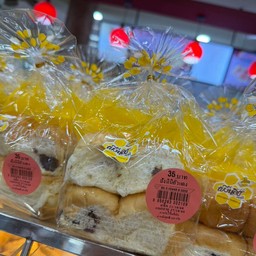 ปังมินิถั่วแดง