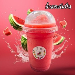 น้ำแตงโมปั่น