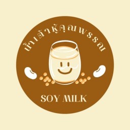 พรรณน้ำเต้าหู้ หน้าโรงพยาบาลสุรินทร์