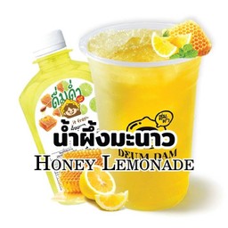 น้ำผึ้งมะนาว