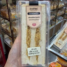 แซนวิชหมูหยอง