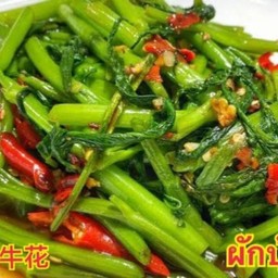 ผัดผักบุ้งไฟแดง