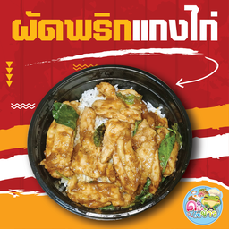 คลังกับข้าว