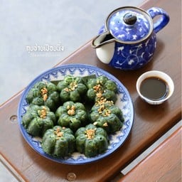 ขนมกุยช่ายเปลือย