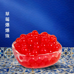 บุกป๊อบ สตรอว์เบอร์รี