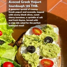 Avocado Greek Yogurt Sourdough