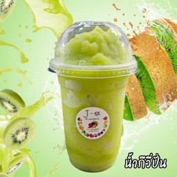 น้ำกีวี่ปั่น