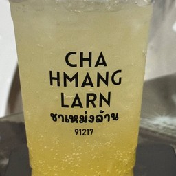 สัปรดโซดา