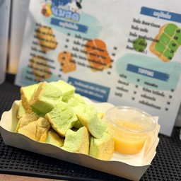 ปังนึ่ง-นมข้น