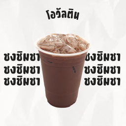 โอวันติน