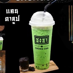 แคนตาลูป