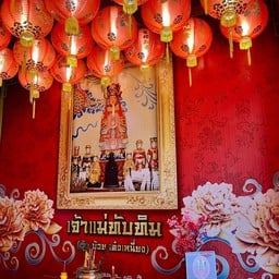 ศาลเจ้าแม่ทับทิม (สมาคมไหหลำแห่งภาคใต้)