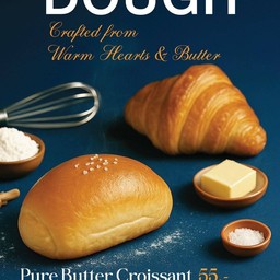 ชิโอะปัง