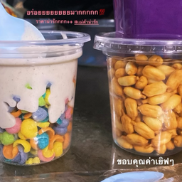 นมเหนียวเหนียวหนึบเข้มข้น แพรกษา