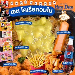 เซต โคเรียคอมโบ ราเมงแห้งสูตรเผ็ด