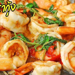 กระเพรากุ้ง