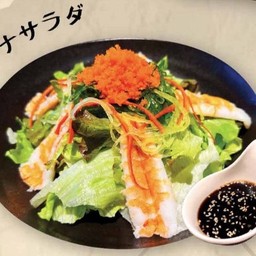 สลัดกุ้ง