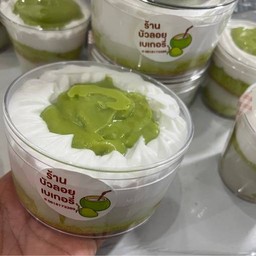 เค้กมะพร้าวใบเตย ไม่มีสาขา