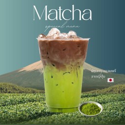 มัทฉะ โกโก้