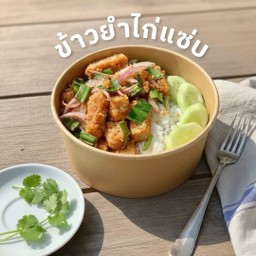 ข้าวไก่เทอริยากิ กะเพราหมูสับ อร่อยบ่น้อ by bornor