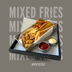ทอดรวม Deep Fried (French fries, Chicken Pops,Fried Vegetables)