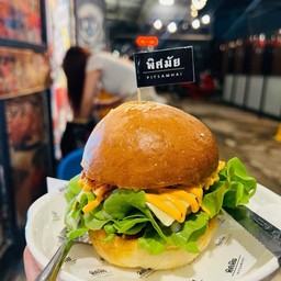 เบอเกอร์หมู