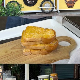 ปังปิ้งไอ้แก่ เตาถ่านโบราณ ซอยบัวหวาน