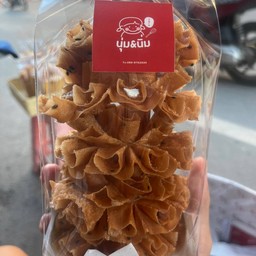 นุ่มนิ่ม ลอดช่องสิงคโปร์นมสด หน้าร้านทองนิยมพรรณ