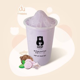 นมเผือกปั่น