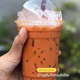 กินเรียบ