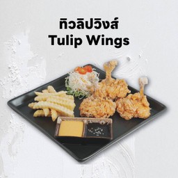 ไก่ทอดทิวลิปวิงส์